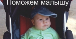 Юный Савелий Горшков может получить подарок от губернатора Хабаровского края Из архивов ИА AmurMedia